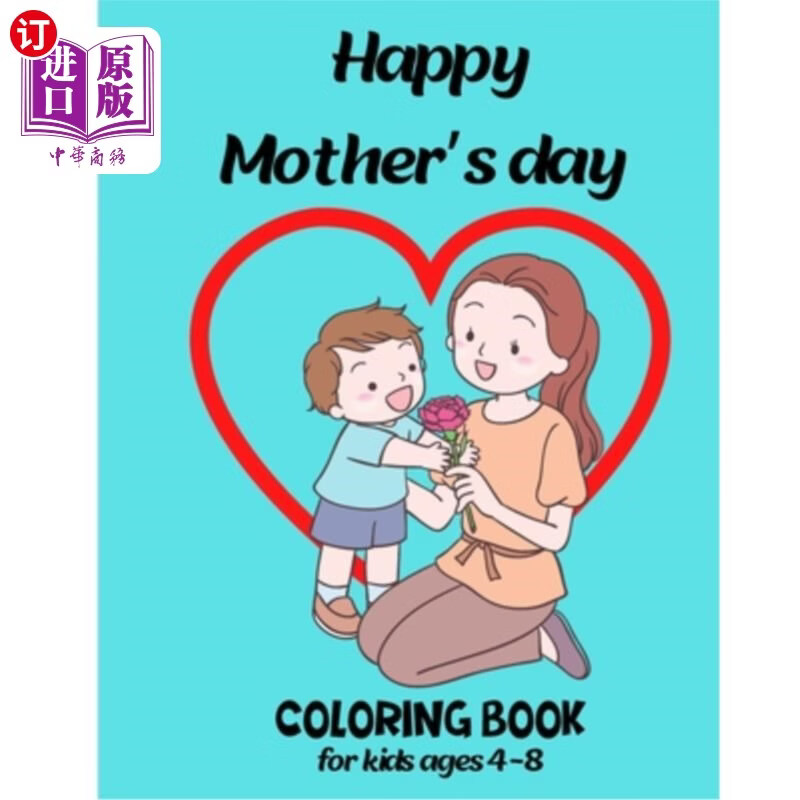 book for kids ages 4-8: a cute mothers day 4-8岁孩子的母亲节快乐