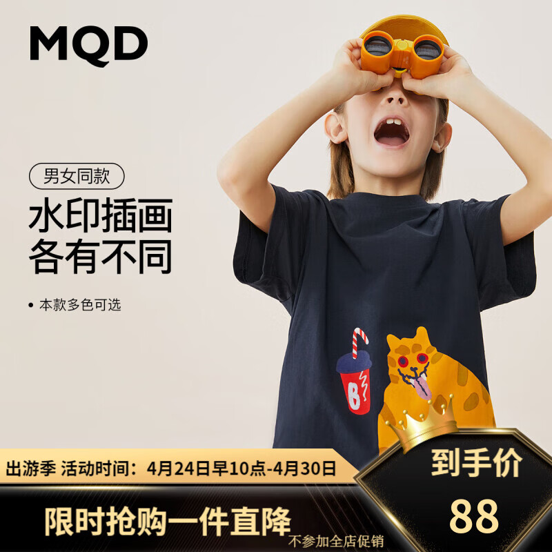 MQD童装男女童虎年夏季新款卡通短袖T恤男女童圆领套头衫韩版潮 藏青 160cm