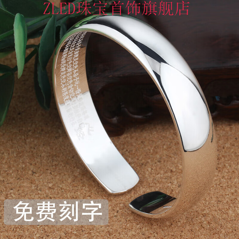 zled男士银手镯9银霸气简约光面大号宽版手环胖子实心银镯子女 50克