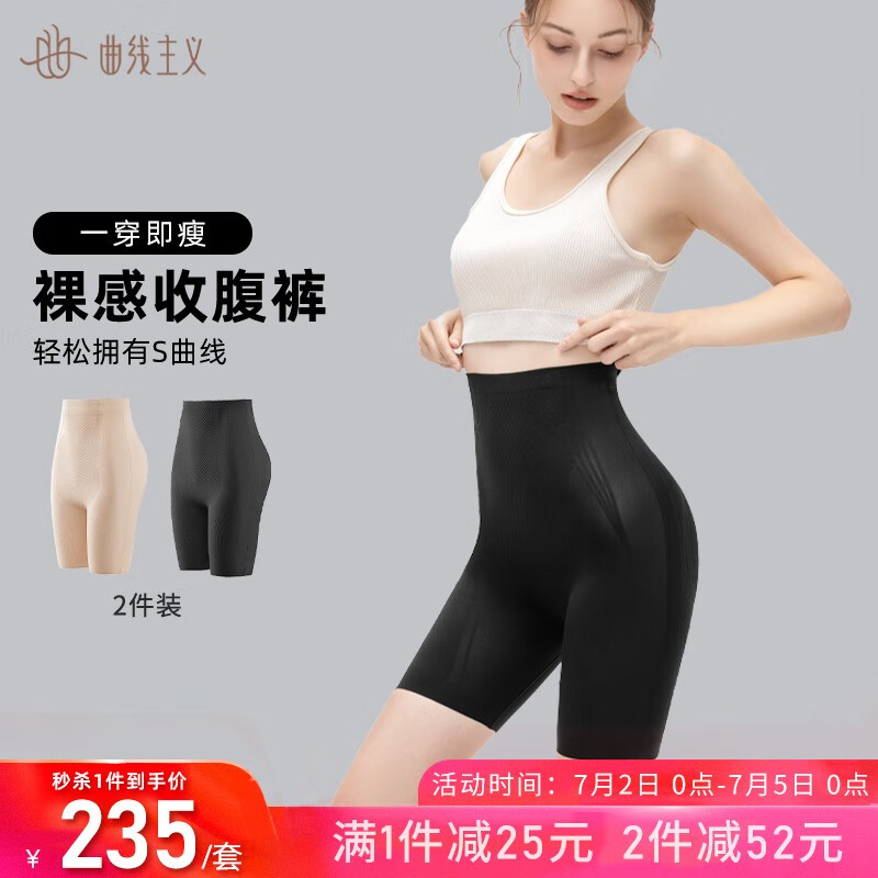 查美体最低价格用什么软件|美体价格走势图