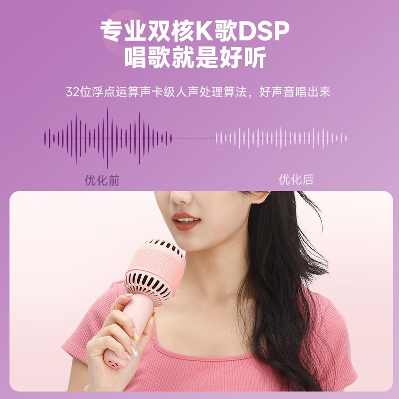 全民K歌 MA31麦克风家庭ktv儿童唱歌卡拉OK电视直播降噪无线蓝牙k歌宝手持话筒音响一体麦克风 小麦霸-彩虹粉