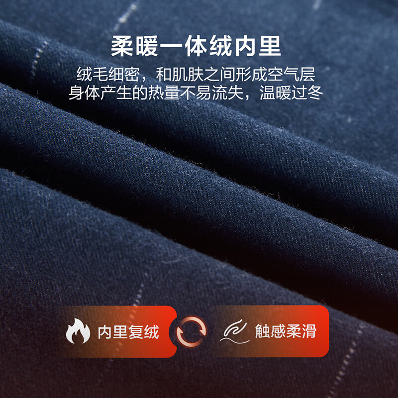 红豆保暖衬衫男【垂顺一体绒】秋冬季天丝棉格纹薄绒厚款衬衣男 G1绿色 40