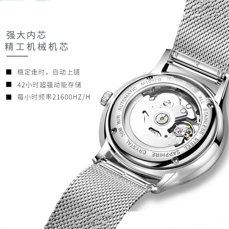 M.B.K美国品牌进口手表男士全自动机械表镂空弧面夜光防水十大男士腕表 M1009G1碧玉绿面皮带进口机芯