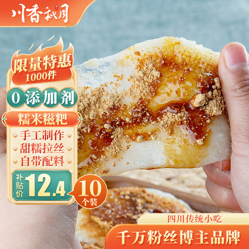 京东方便食品历史价格查询|方便食品价格走势