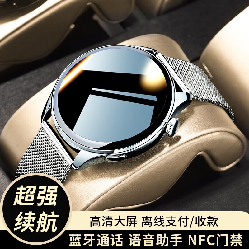 彬格 顶配WATCH3pro智能手表多功能运动蓝牙通话支持音乐电子表Watch3血压心率青少年学生腕表男女 ST5黑皮顶配：支付+高清通话+超高清屏