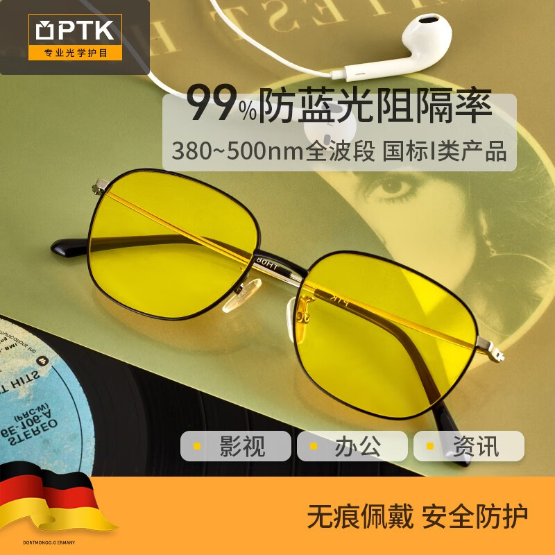 怎么看X眼镜的价格走势曲线|X眼镜价格走势