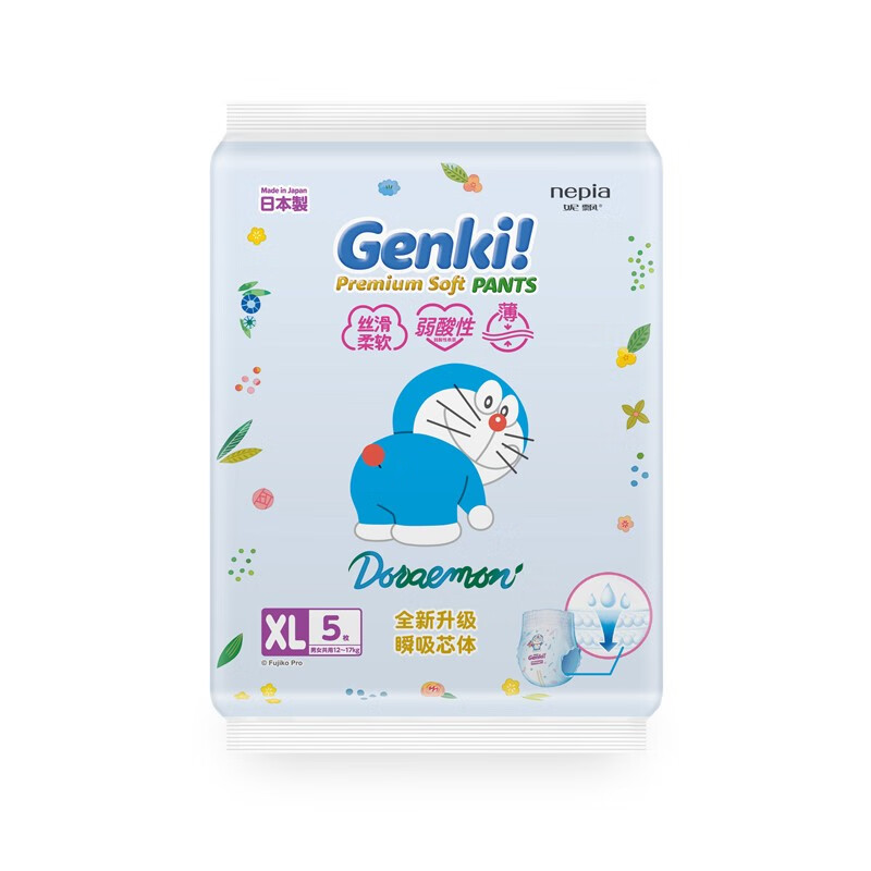 妮飘(nepia)genki哆啦a梦全新薄型"芯"科技婴儿拉拉裤试用装旅行装