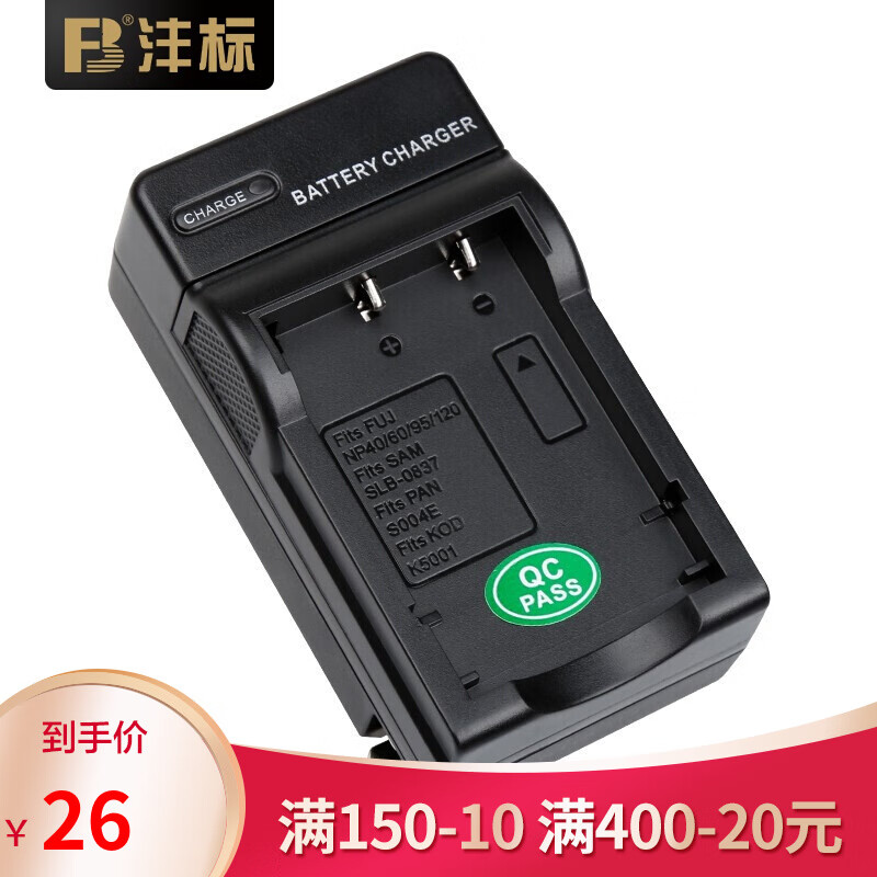 沣标(FB)BP-DC8电池徕卡相机X1 X2 X Mini-M X-Vario XE微单TYP113 TYP107充电器套装BPDC8莱卡X-4数码配件 锂电池充电器(NP-40)