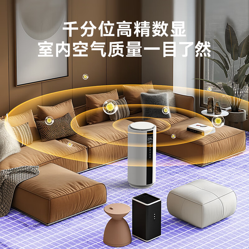 bures百而思空气净化器除甲醛家用新房专用急入住室内换气除烟味神器桌面除菌消毒除异味夏季凉爽到家里 高效除甲醛