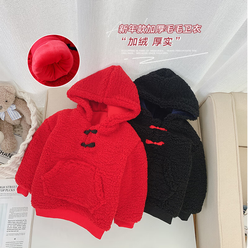 懿琪宝贝卫衣A04WY017男 红色 120使用感如何?