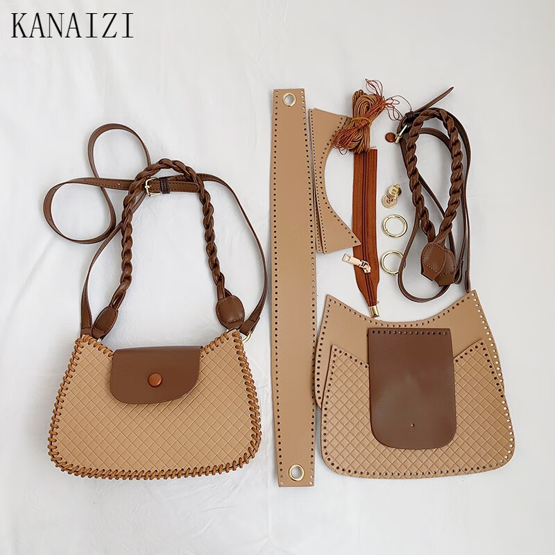 编织材料包感斜挎包休闲潮流单肩包 卡其(全套材料包) 自己做 教程