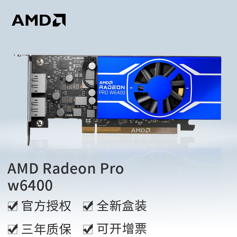 AMD WX3100 WX5100 W6800 W6600 WX3200 RPO VII专业图形显卡 中端 W6400 4G
