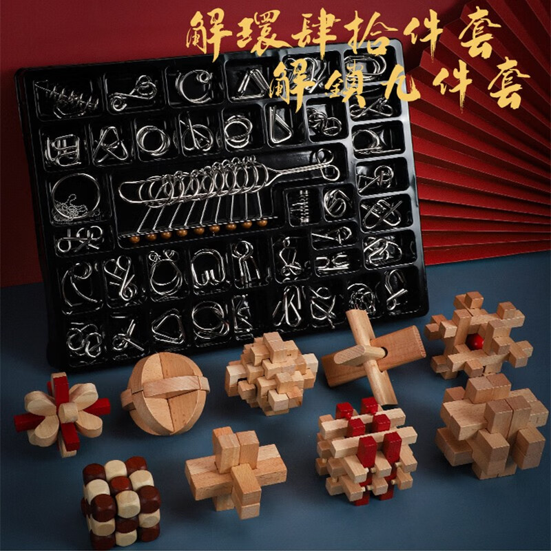 查解锁解环玩具最低价格用什么软件|解锁解环玩具价格走势图