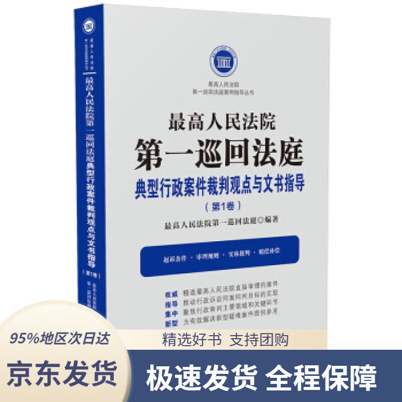 【新华书店 正版包邮】大国大城陆铭著上海人民出版社9787208138636