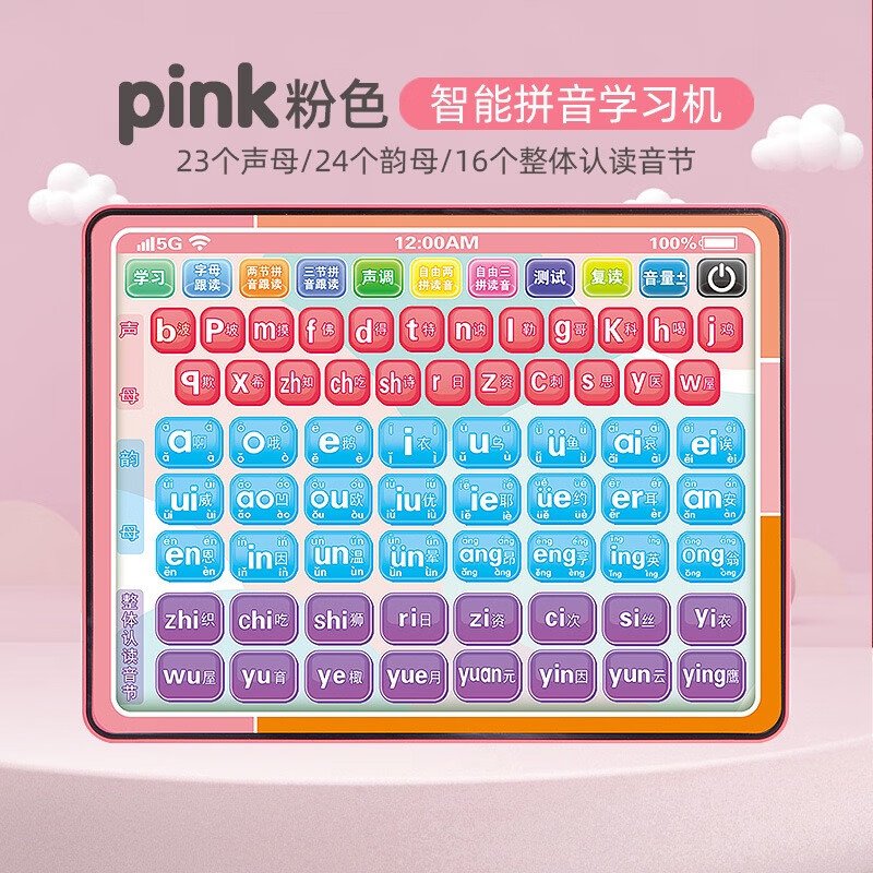 早教启智历史价格价格查询|早教启智价格比较