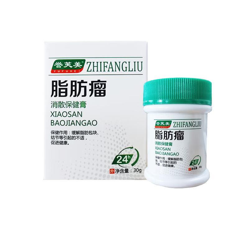 脂瘤膏 脂肪瘤消散保健膏中药皮下脂肪瘤消瘤膏贴缓解脂肪包块硬块 1