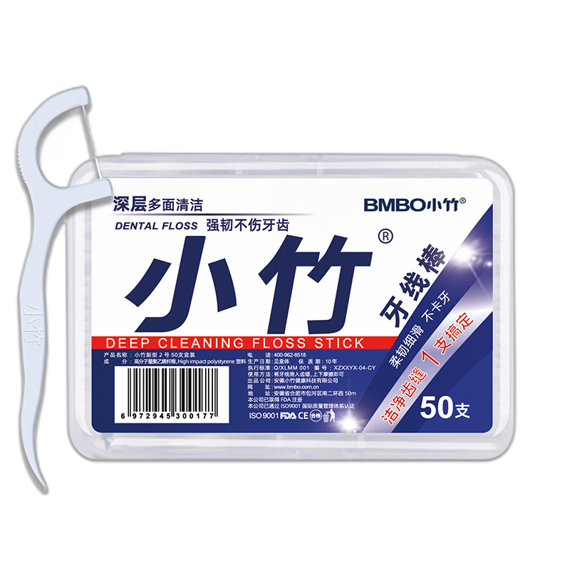 ���������߰���ϸ�߷���ϸ��һ������ǩ���߱�Я���ߺ�����ǩ��װ����� 2��/100֧��ϸ�����ʡ� 2.98Ԫ