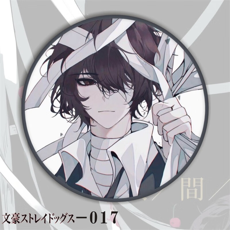 挽刻文豪野犬动漫周边徽章吧唧太宰治中岛敦胸章头像马口铁挂件谷子