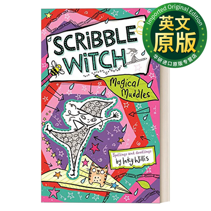 scribble witch magical muddles 英文版 涂鸦女巫2 魔法混战 英文