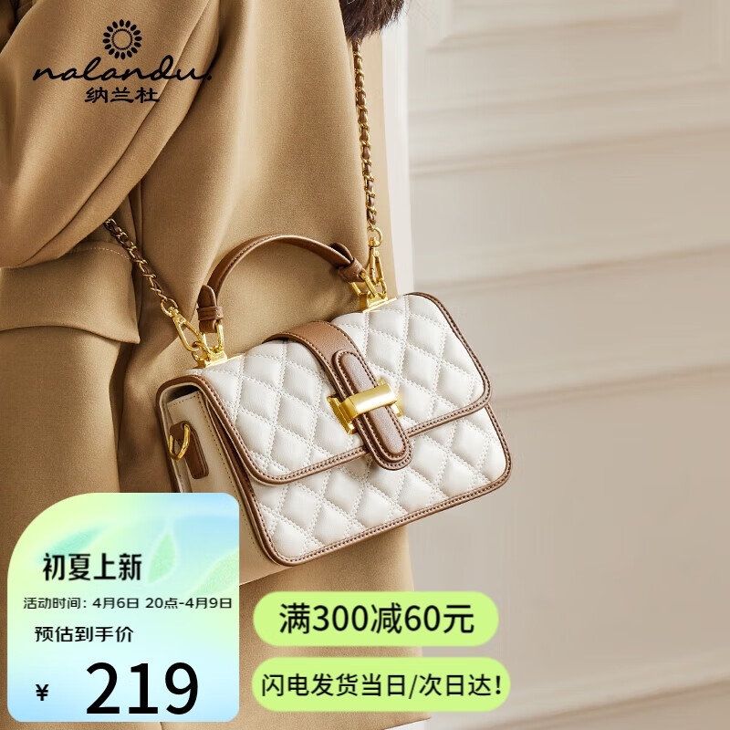 纳兰杜（Nalandu）牛皮包包女包时尚斜挎包真皮单肩包手提生日礼物送女友老婆怎么样,好用不?