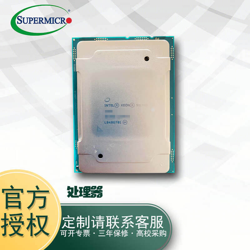 超微 supermicro 处理器4210r,5218r,6226r,6248r,4310 至强 e5-2680