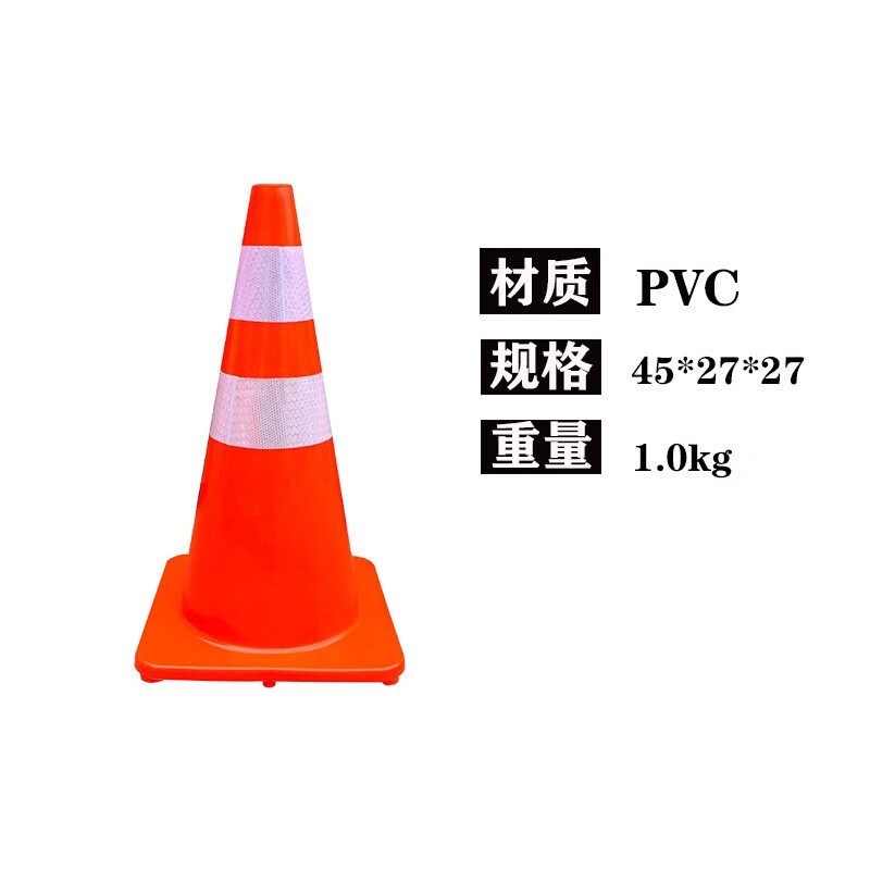 鹿色 PVC路锥高速公路反光柱三角警示锥 45*27*27 1.0kg