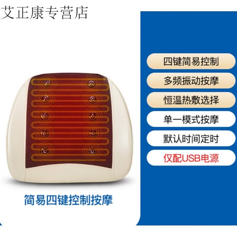 曲度腰治疗仪多功能颈部背部按摩器腰部脉冲腰椎器 奥克斯经典款