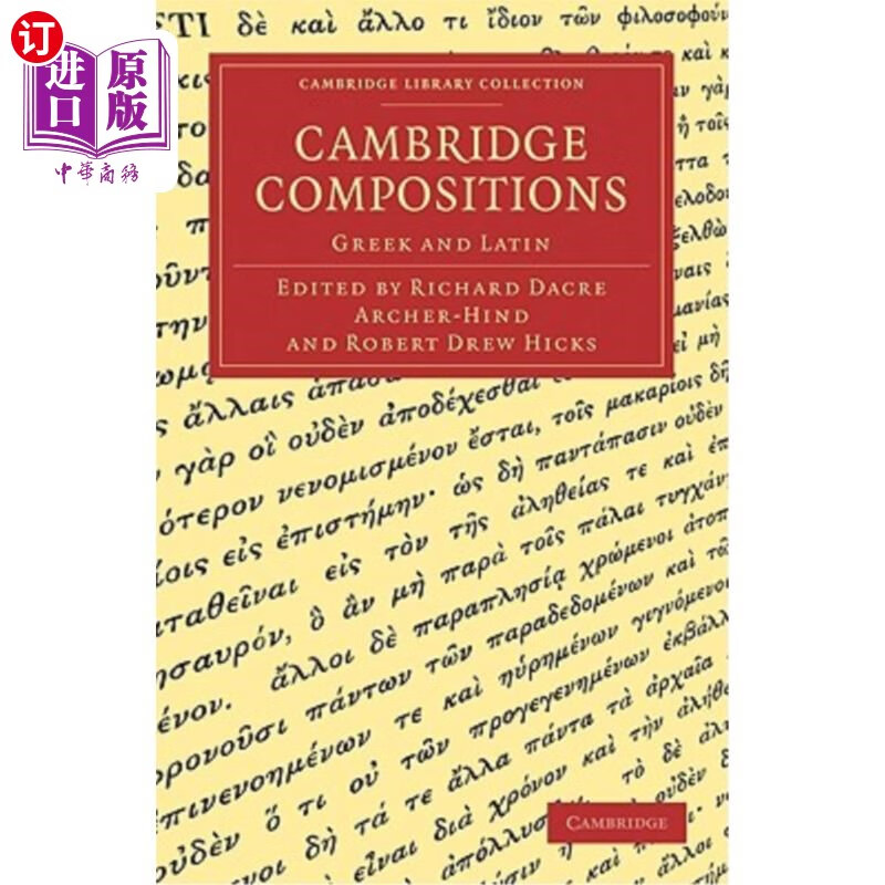 海外直订cambridge compositions: greek and latin 剑桥作文:希腊语