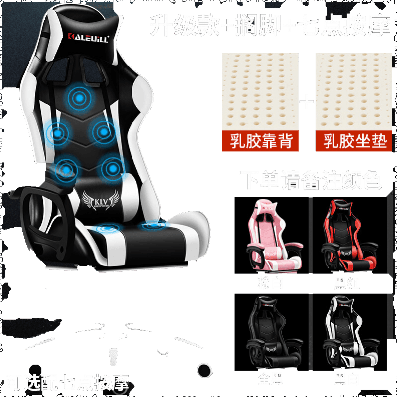 禧龙盛 电脑椅家用办公椅游戏电竞椅可躺椅子竞技赛车椅老板椅人体工学吃鸡LOL游戏椅网吧网咖椅学生椅 升级款(乳胶靠背坐垫)7点按摩+搁脚(颜色备注) 钢制脚