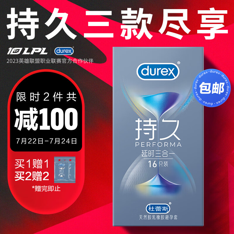 京东历史最低价商品榜 2023-07-24 - 第14张 | 最新购物优惠券 京东历史最低价商品榜 2023-07-24 - 第14张 | 最新购物优惠券