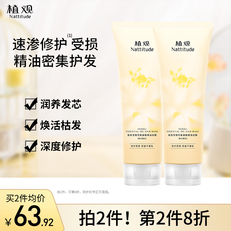怎么查看京东发膜商品历史价格|发膜价格历史