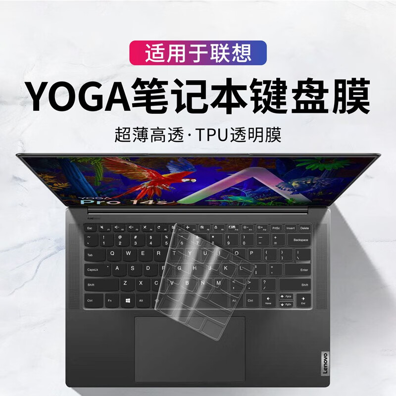 升派 适用联想yoga14s键盘膜16s寸13s笔记本14carbon版15电脑book 9i