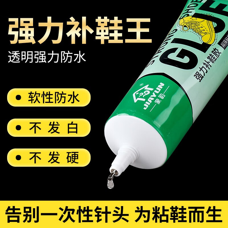 陶市品牌——稳定价格，大热销量|查涂刷化工类辅料价格App哪个比较好