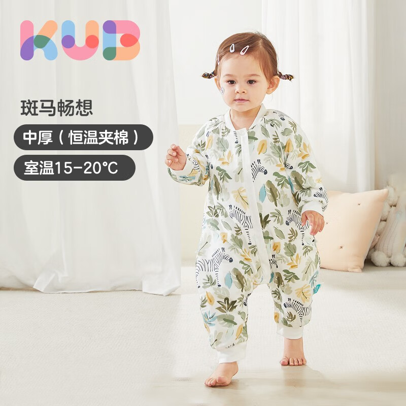 可优比（KUB）宝宝睡袋恒温儿童防踢被春秋冬款加棉婴幼儿睡衣分腿睡袋 【纱布夹棉】15-20℃-斑马畅享 80码（建议身高78-90cm）属于什么档次？