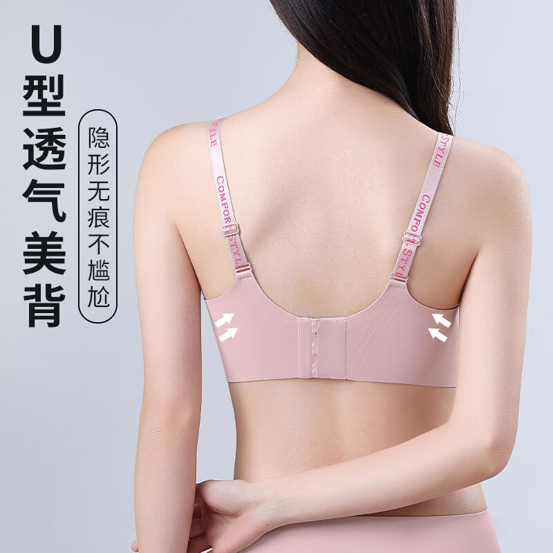 芙丹琪3D果冻条U型舒适运动无痕内衣小胸聚拢防下垂收副乳文胸 紫色 2XL 38/85ABC杯