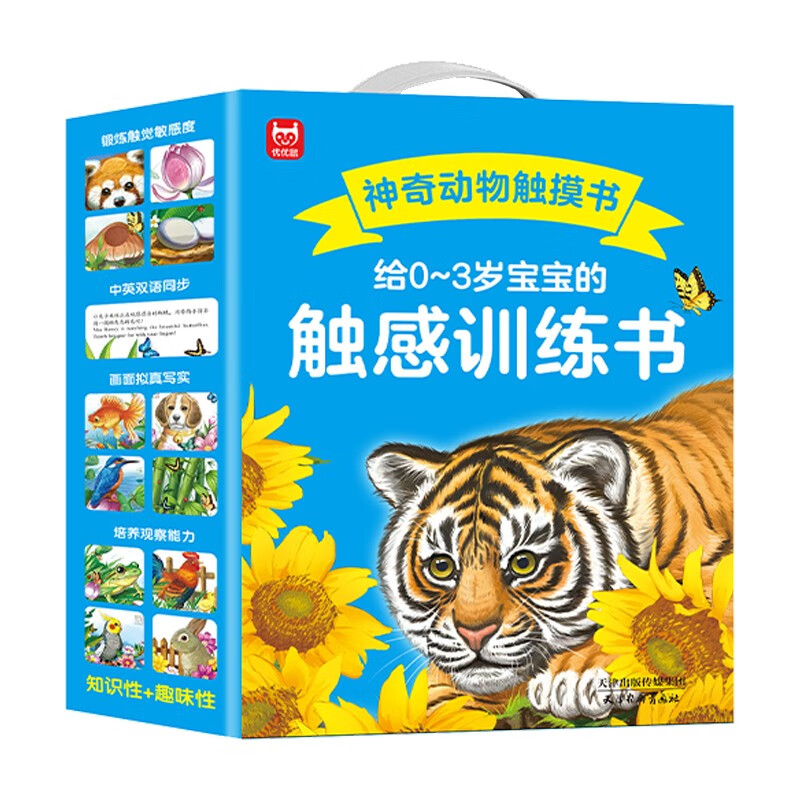 ���涯�ﴥ����Ӥ���汾��� 4�ᾫװ 0-2���׶���Ӣ��˫�����ɻ汾���津������� ��ͯ����  77.72Ԫ