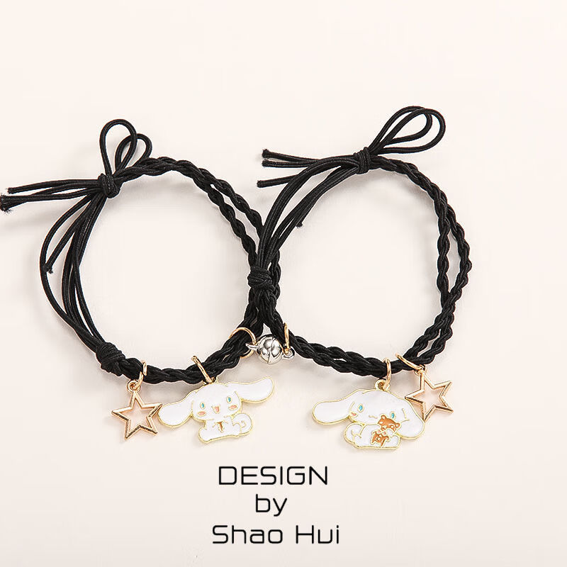 玉桂狗编织情侣手链闺蜜小皮筋相吸送男朋友发圈头绳女扎头绳手环