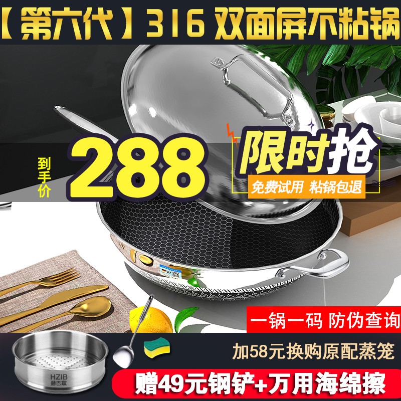 实实在在对比赫巴茲（HZIB）不粘锅真的好不，真实经历爆料诉说