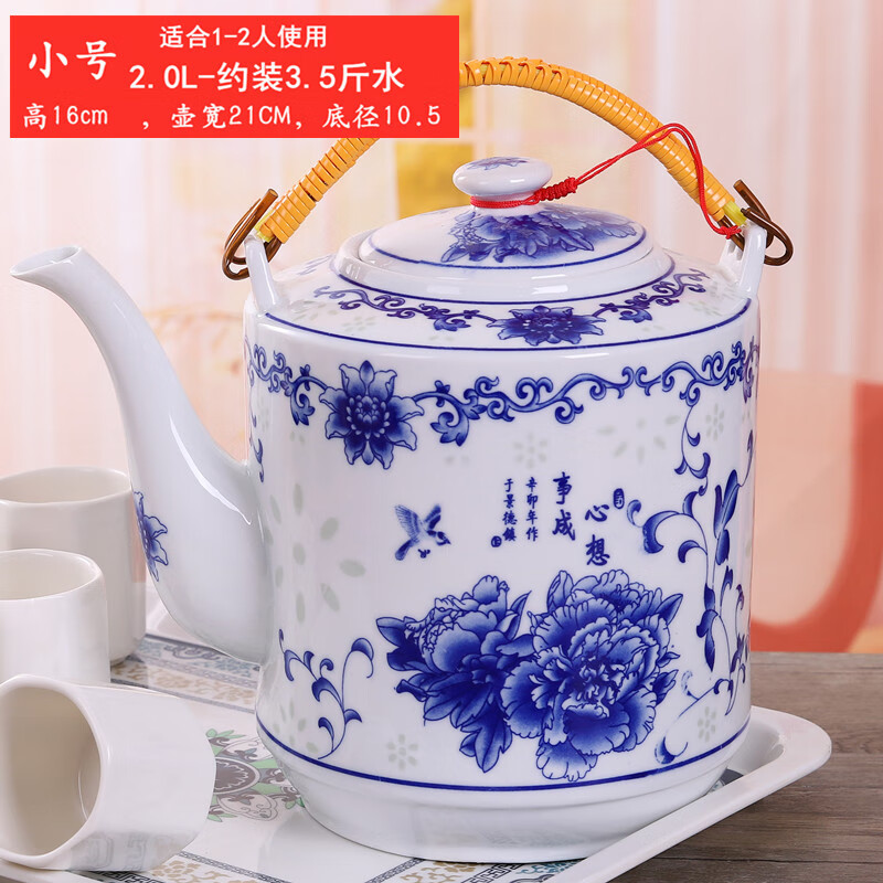 鳗琦缘陶瓷茶壶大号冷水壶青花瓷器壶老式提梁壶家用大容量凉水壶 2l