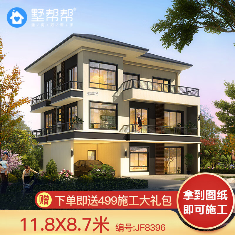 墅帮帮现代风新农村三层小别墅设计图纸自建房全套建筑施工纸带车库