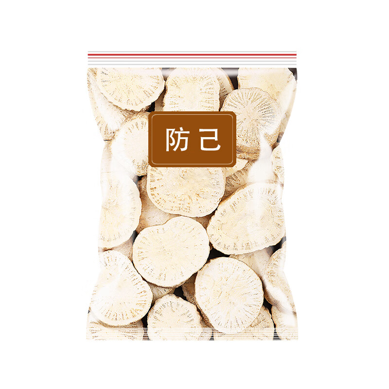粉防己中药材500g另售防己黄芪汤人工筛选木防己 1罐粉防己