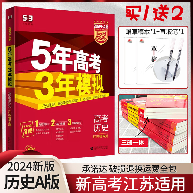 2024年江蘇省高考分數線_2028江蘇高考分數_21年高考江蘇分數段