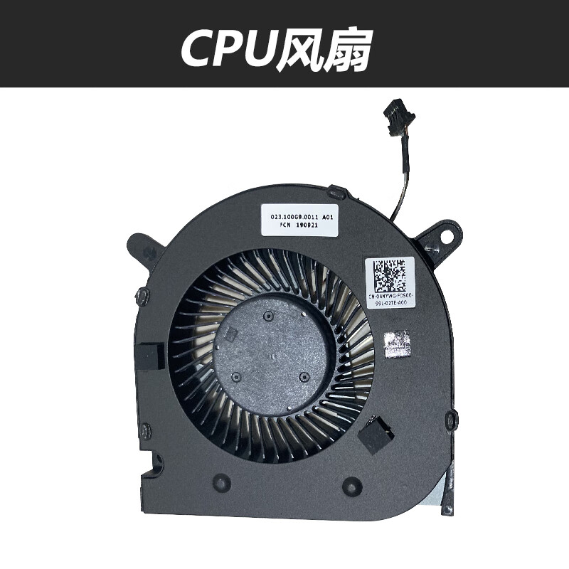 dell/戴尔 g3-3590 新游匣游戏本 散热风扇 cpu风扇 显卡风扇 cpu风扇