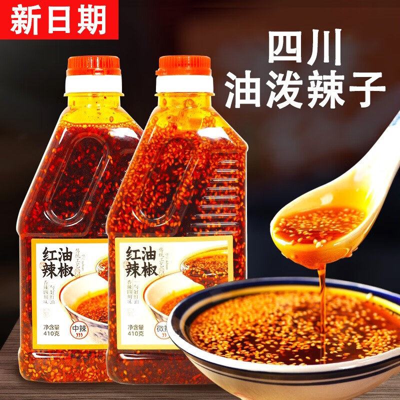 查调味品价格历史|调味品价格走势图