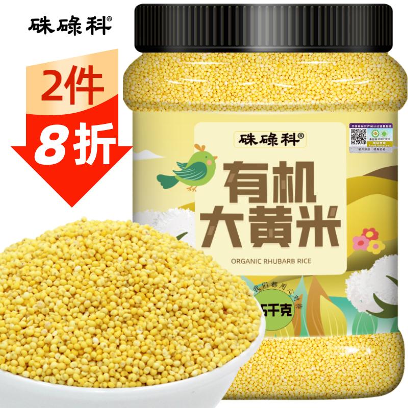 杂粮价格行情实时走势|杂粮价格比较