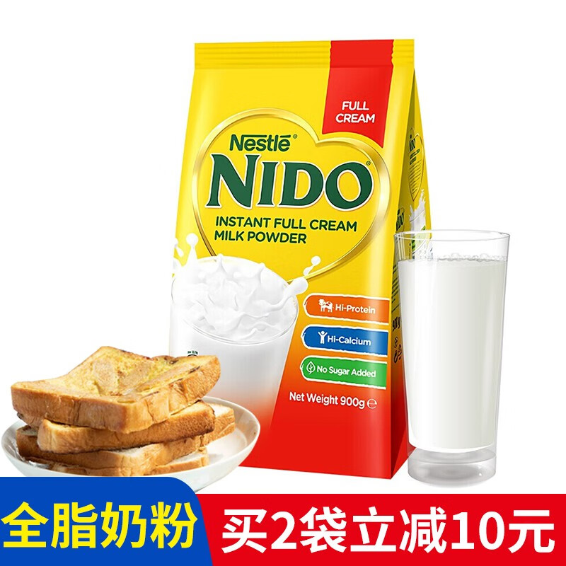 荷兰进口 雀巢(Nestle) Nido成人高钙奶粉袋装 全脂奶粉900克