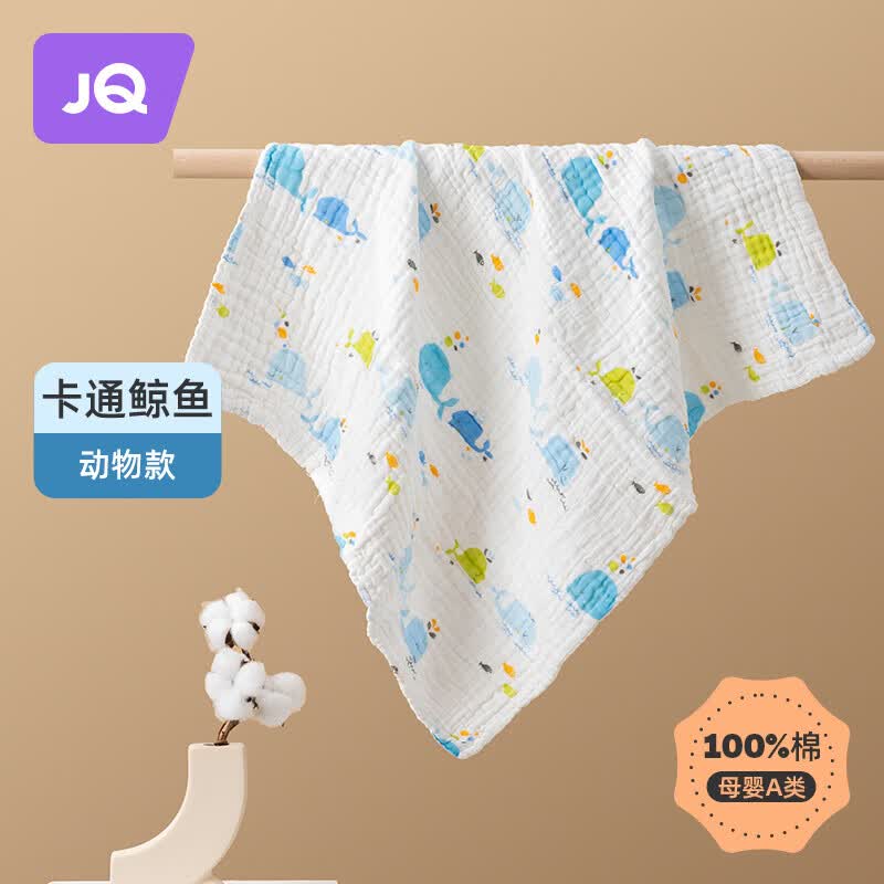 婧麒（JOYNCLEON）纯棉纱布浴巾婴儿新生超柔吸水初生宝宝全棉 70*90cm Jyj43306S属于什么档次？