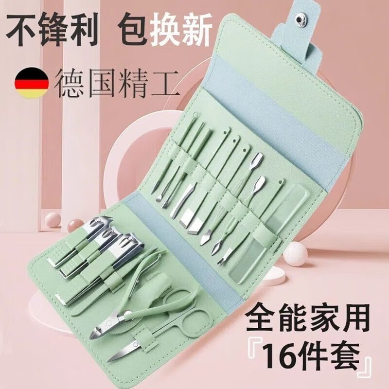 灰妮子指甲刀套装全套指甲剪大号指甲钳家用死皮剪修脚美甲工具 16件套怎么样,好用不?