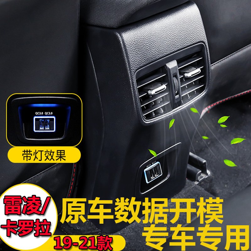 扶手箱历史价格走势助手|扶手箱价格历史