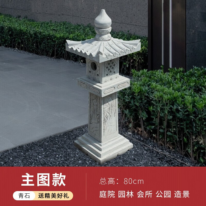 仿古禅意造景户外草坪地灯日式庭院石头太阳能光感电石 主图款 高80cm